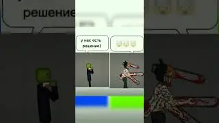 #Нету идей #Когдавидео