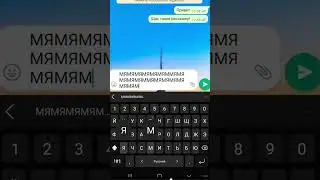 мямямямямямям #рекомендации #глобальныерекомендации #whatsapp