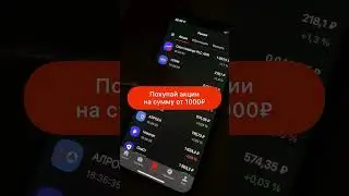 Пришло время открыть для себя мир инвестиций