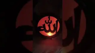 Allah O Akber