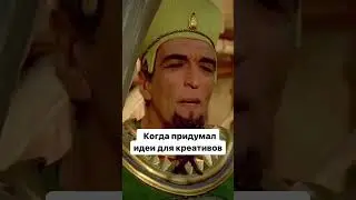 Пиши в комментах, если было 😄