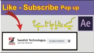 Animated Subscribe Button Green Screen | YouTube Subscribe Button Animation free