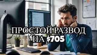 You've been hacked! Urgent !!!How to breed for $500