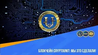 Лучший блокчейн 2021 года / Андрей Ховратов рассказывает почему