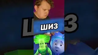 Секрет Дим Димыча | Shorts