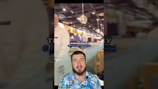 Месть осьминога 