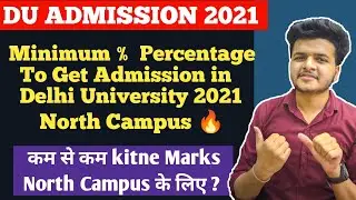 Minimum percentage Required to Get Admission in North Campus , Delhi University | Du Admission 2021
