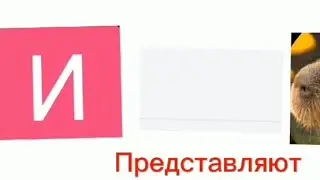 реклама с канала друга автор @Igortvoff и @igortv2_2chastota