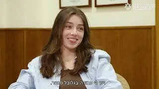סיפורה הלא יאומן של אנה שעלתה לבדה מאוקראינה