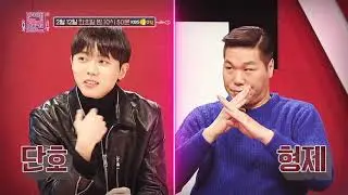 [26회 예고] 노력만으로 사랑 쟁취 가능할까? [연애의 참견2]