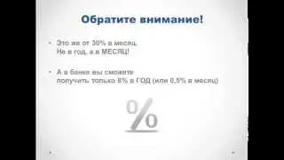 Заработок на партнерке с ноля. Деньги в партнерских программах