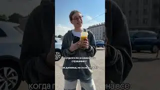 Жизненно после математики?