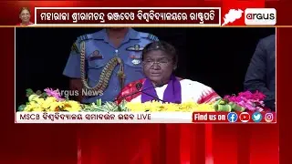 President Droupadi Murmu Addresses Convocation Ceremony Of MSCB University In Baripada