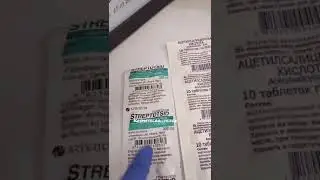 Хусунбузарни даволаш 