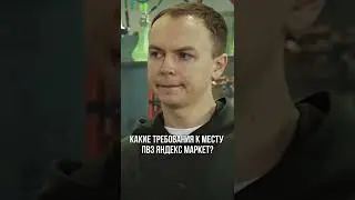 Полное видео на YouTube 