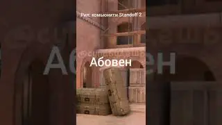 Откуда бабушка знает Сигму!?!?!? #рекомендации #мем