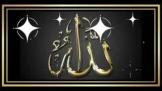 Allah name 3d status