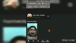 КАК НАКРУТИТЬ 20 ПОДПИСЧИКОВ В ДЕНЬ БЕЗ ПРОГРАМ
