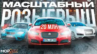 ИТОГИ РОЗЫГРЫША НА 25.ООО.ООО | СТРИМ ПО ГТА ОНЛАЙН | RADMIR CRMP | МОЙ ДОМ RADMIR | RADMIR GTA 5