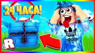 LESSON#8 |ROBLOX STUDIO TRAINING HOW TO MAKE A DAILY REWARD?!GOT A CHEST OF GOLD?ET CHEST