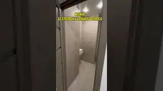 Квартиры с ремонтом от застройщика в Тюмени.