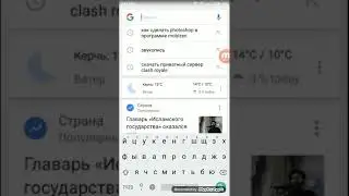 Как скачать vpn master