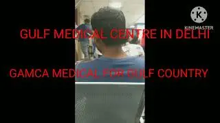 GULF COUNTRY MEDICAL FOR DUBAI JOB #dubai #job
