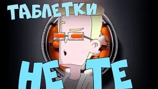 Диктор перепутал таблетки 3 | Знакомьтесь Боб приколы