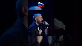 не бойся я с тобой ⚡️🔥 Я. Сумишевский! #shorts