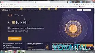 Coinsbit платит $200 в токенах CNB за регистрацию