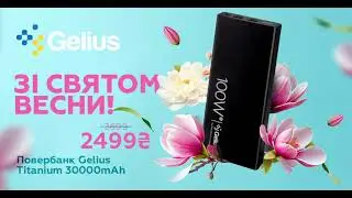 Зі Святом Весни!