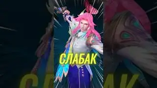 ✅ПОЧЕМУ ОНИ ТАКИЕ СЛАБЫЕ ???