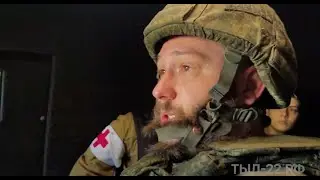ТЫЛ-22: Евгений Норин под Угледаром