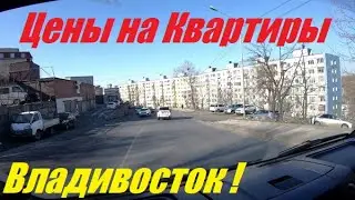 Снегопад на Выходные , Цены на квартиры , Магазин Пятерочка !
