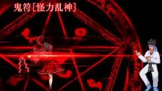 MUGEN ONI MIKO REIMU