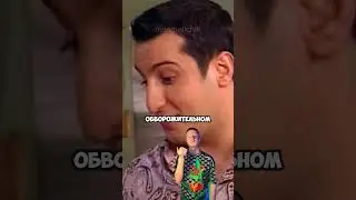Майкл учит Кузю общаться с девушками 😂 #юмор #универ #прикол #тнт