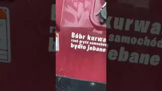 3 июля 2024 г.