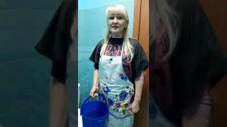 Выливание воды из ведра.От 2х лет