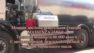 Спецификация автогудронатора (HD)