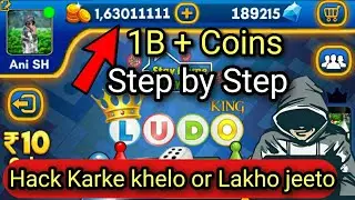 Ludo King 1M Unlimited Increase Coins diamond Ludo King Hacking AAP and Increase Coins diamond