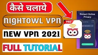 NightOwl VPN PRO App || NightOwl VPN PRO App Kaise use kare || How to use NightOwl VPN PRO App