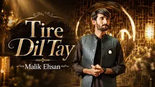 Tire Dil Tay New Song Malik Ehsan Music Video 2026