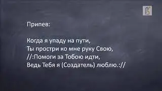 Прямая трансляция пользователя Благая Весть