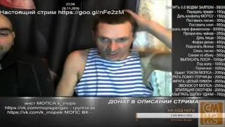 МОПС ДУРА ДЕБИЛ ПАНДА БЕРЕМЕННАЯ МИНИ НАРЕЗКА