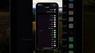 طريقة اضافة توقيعك في إيميلاتك في الايفون