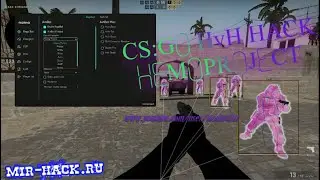 Чит NEMOPROJECT для CS:GO бесплатный HvH
