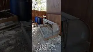 Парники и теплицы #уральскаяусадьба #теплицыизполикарбоната #парники