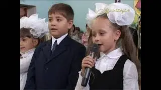 "МИМОХОДОМ", 1 сентября 2010 год. Автор проекта О. Дзиов