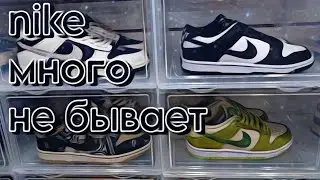 Fake Nike air Jordan, Nike Dunk и многое другое (1 часть)