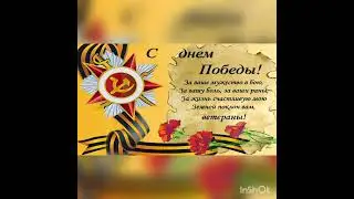 Группа 